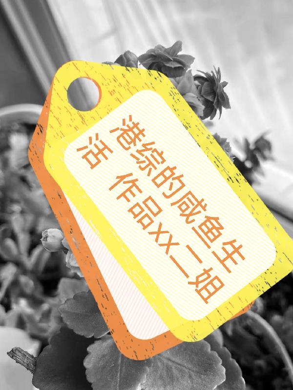 港综1986