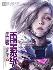 联盟之声望系统txt