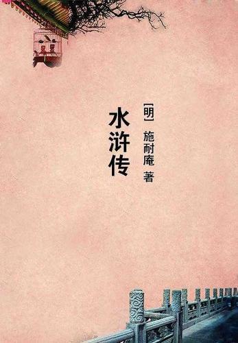 剑魂百科