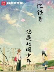 内心仍是此间少年是什么意思