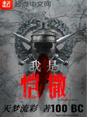 恺撒之死的主客观原因