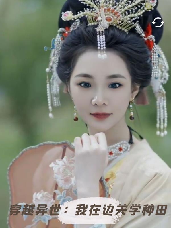 穿越之边关种田忙