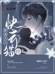 影帝大人您这是干什么