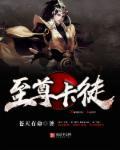 至尊卡还有什么卡