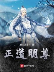 正道指什么意思
