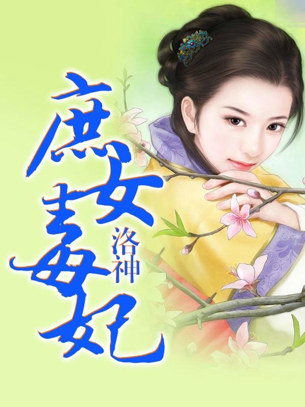 春风十里香