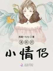 不灭之旅全文免费阅读