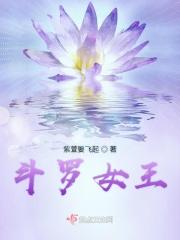 斗罗女神十大排名