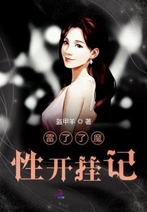 我爱你你爱她他爱她