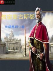 奥古斯都的全名