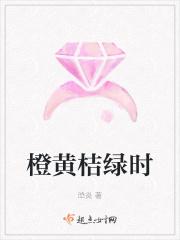 橙黄桔绿时勖力