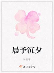 予辰的意思