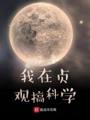 我在贞观开餐馆