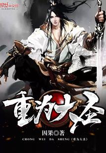 傲视天地试炼副本董卓攻略