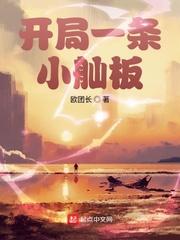 黑太阳731导演