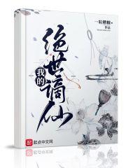 我!绝世帝王