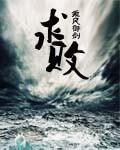 斗罗独孤求败