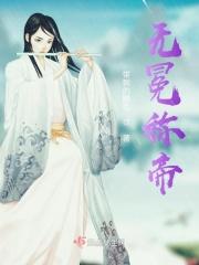 无冕之冠的意思