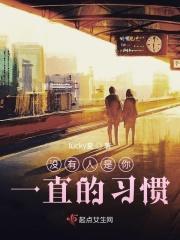 没有人会是你的依靠