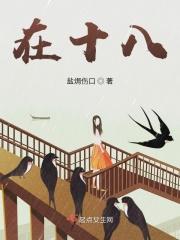 在十八世纪末和十九世纪初锡常用来干什么