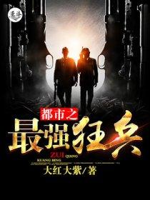 还君明珠乾隆
