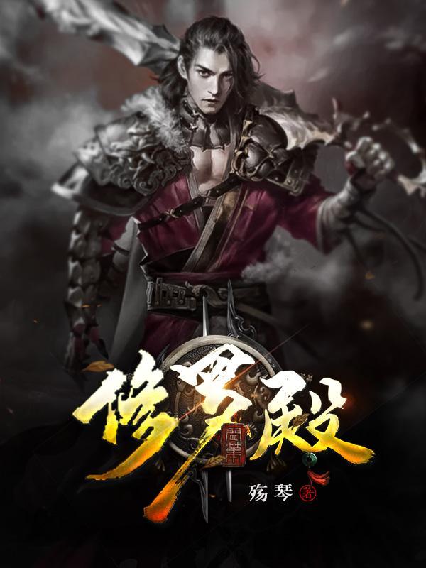 主角秦君楚梦瑶