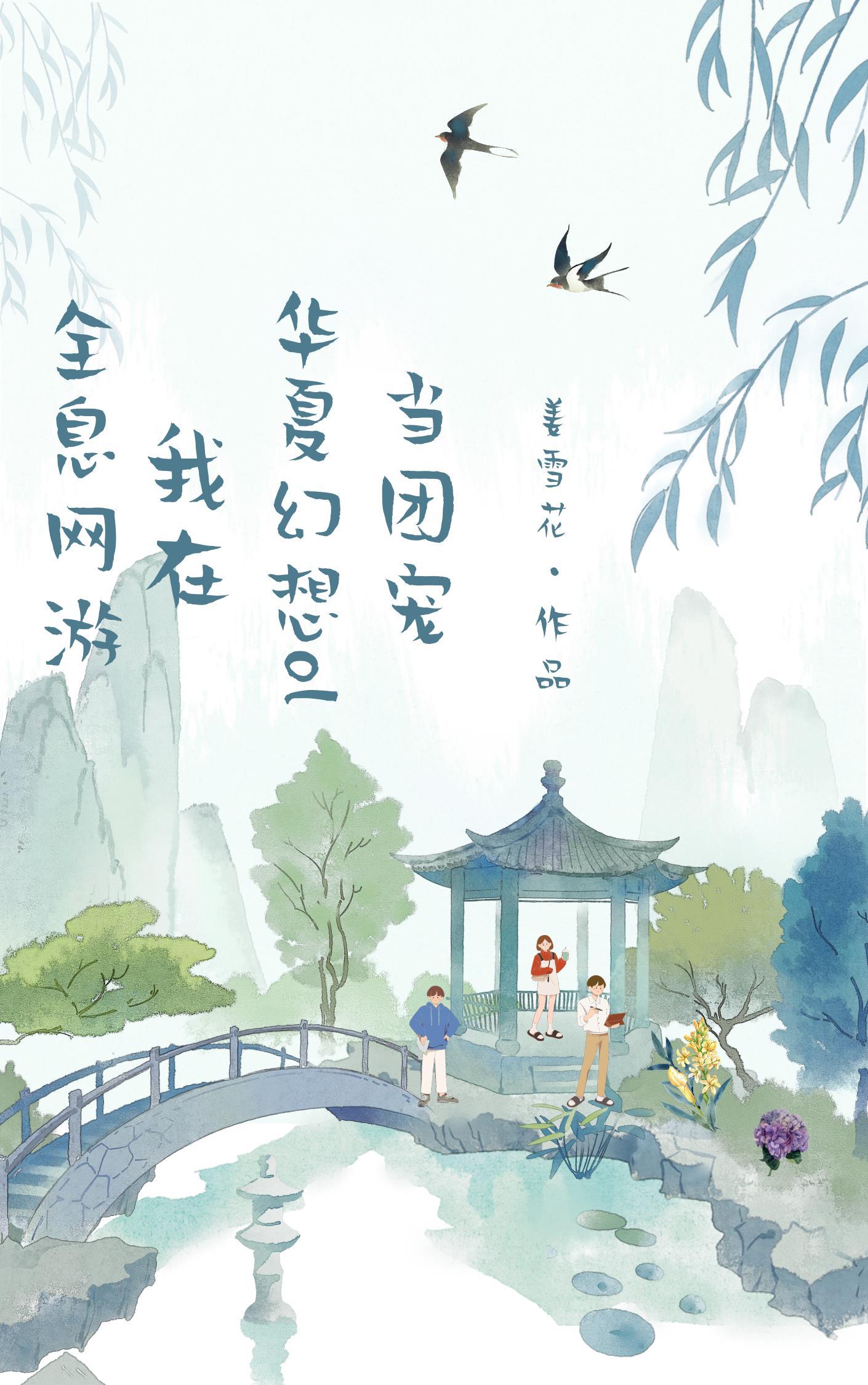 网游全能骑士百度百科