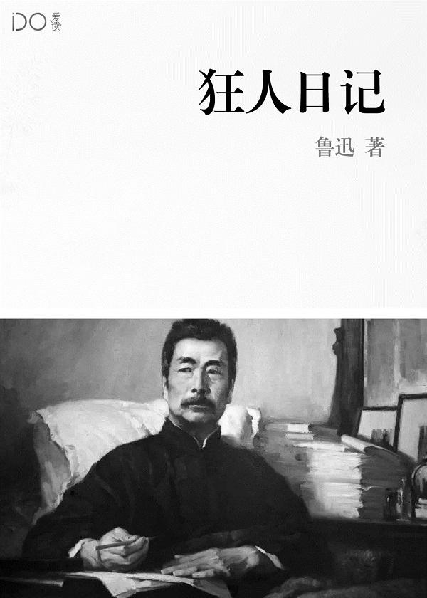 三国袁尚传动画