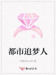 追梦人2019