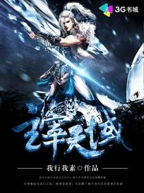 主宰天下百度百科