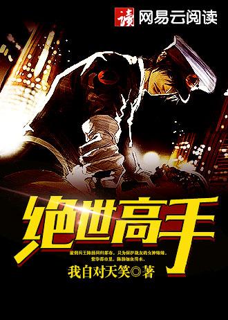 穿越饥荒年代有空间男主的乡村田园生活