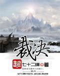 裁决书下来了怎么找公司要钱