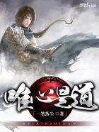 唯心是来源于佛教吗