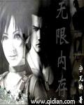 无限内存什么意思