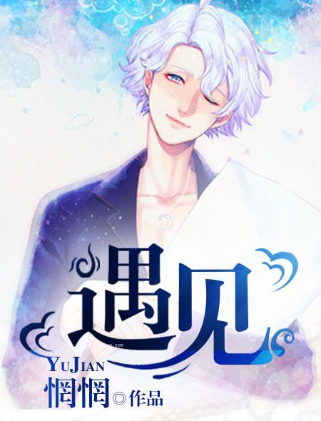 遇见御宸营销中心启幕