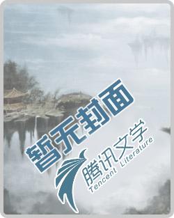 神荒武王