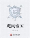 飓风百度百科