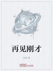 满地遗言替我错完了全文免费