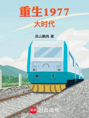 重生1977大时代女主有几个