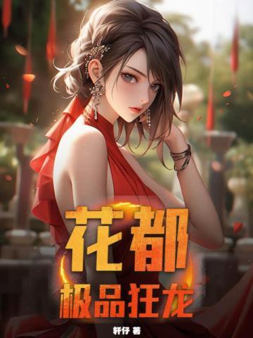 枭龙是什么水平