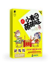 妃常难宠王妃又调皮了