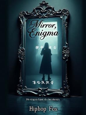 镜中人谜语打一字