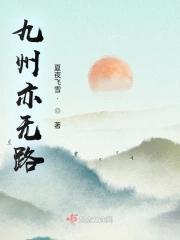 九州出自