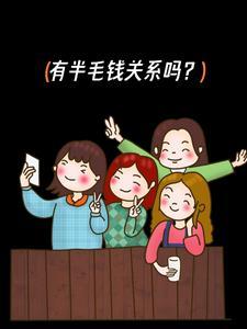 半毛钱是什么意思