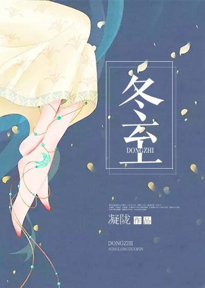 冬至拍照AI一键创作MV