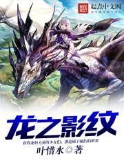 影之诗龙之启示怎么获得