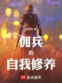 佣兵战纪pve必练英雄