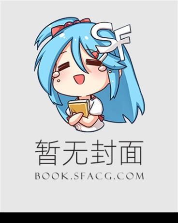 熟乐都市全集免费阅读