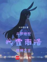 精神之主笔趣阁免费阅读