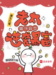 重生九零弃妇免费阅读